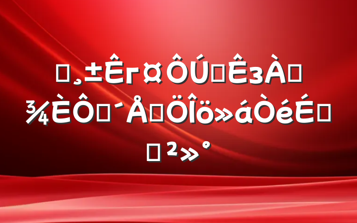 ĳгȫзѴ̷ָϵĽ