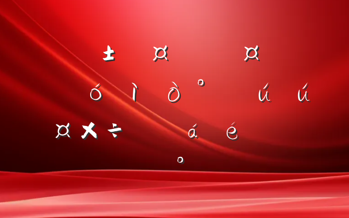ĳгȫйҵóȫרϵĽ
