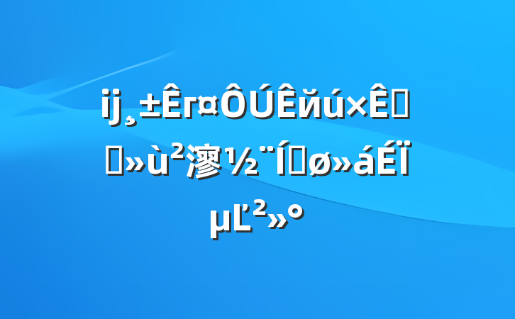 ĳгйϵͳ㵳ƽϵĽ