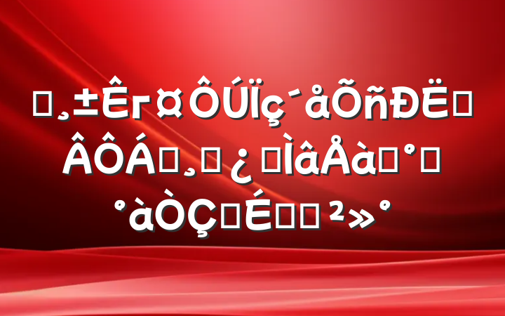 ĳгս쵼ɲרѵ࿪ʽϵĽ