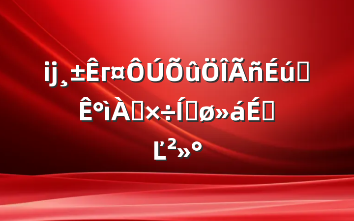 ĳгʵ°ƽϵĽ