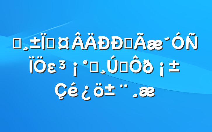 ĳسȫεһ˫