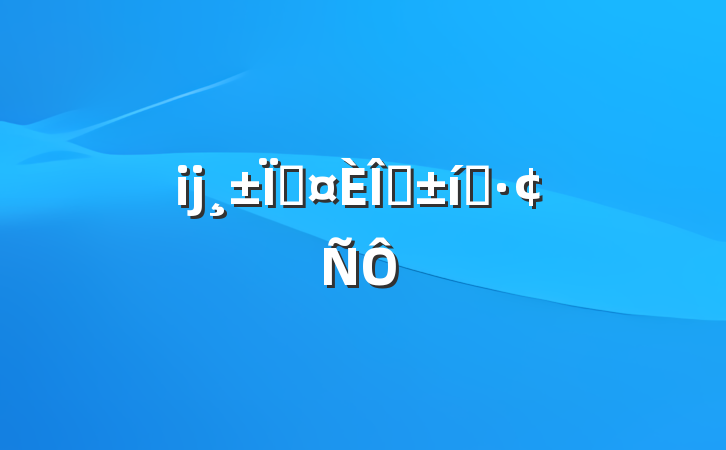 ĳسְ̬