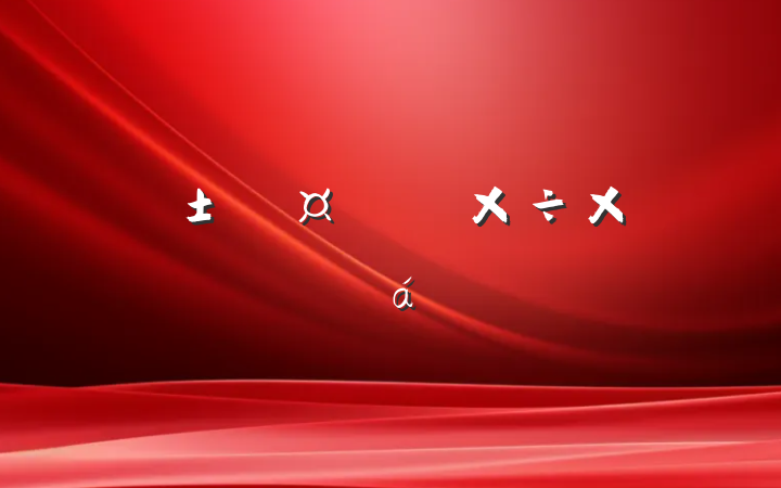 ĳس깤ܽ