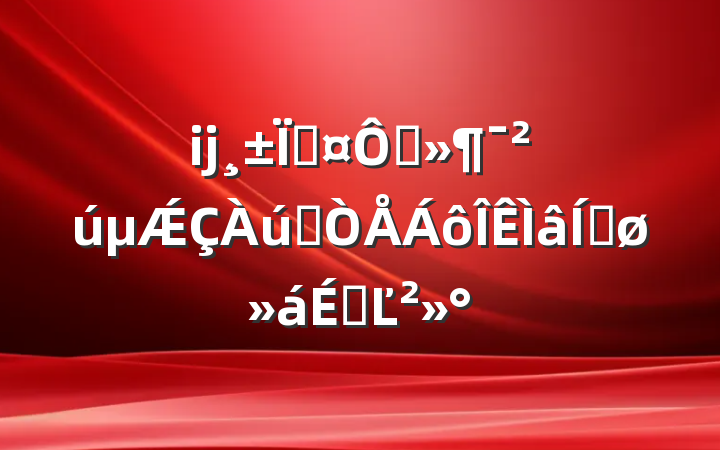 ĳسڲǼʷƽϵĽ