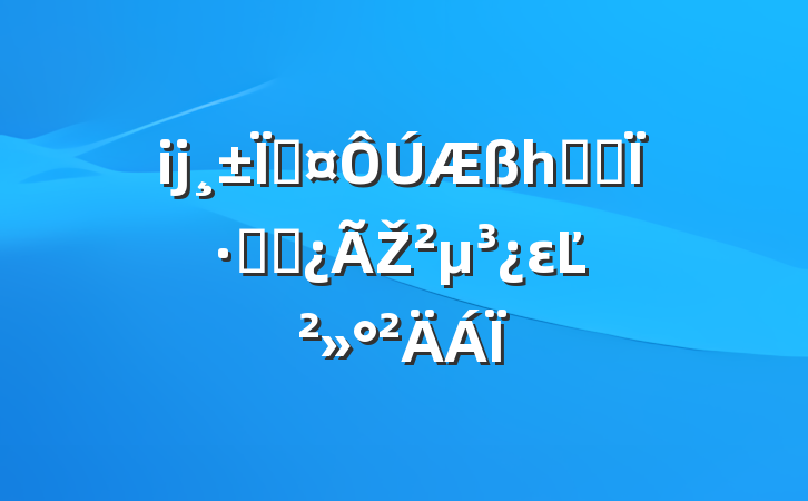 ĳسһǰϦΪֹܲŽεĽ