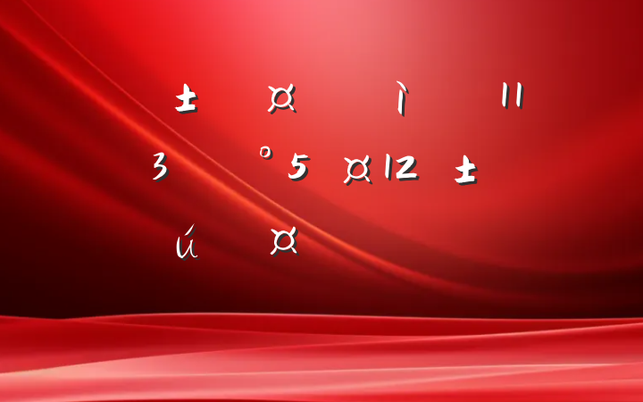ĳسף113512ʻʿڻϵ´
