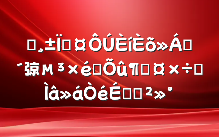 ĳسɢ弶֯ٹרϵĽ