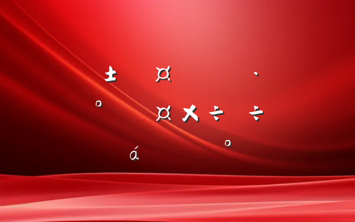 ĳسص·ͨȫȻϵĽ