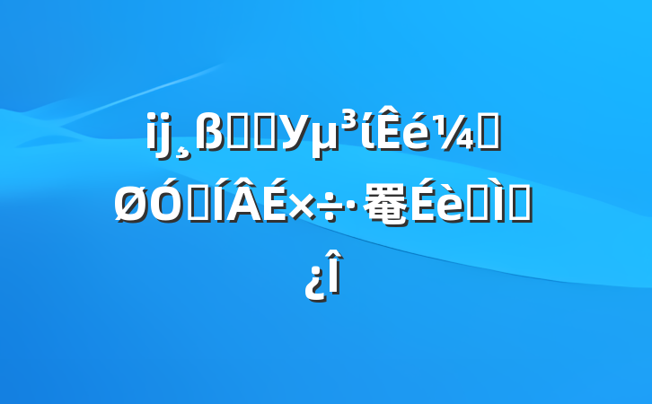 ĳְԺУίǹڼ罨ר⵳