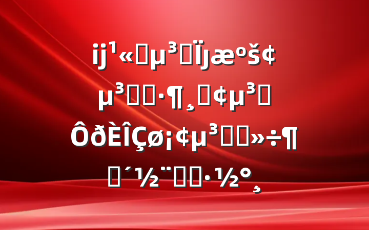 ĳ˾ԱȷšԱʾڡԱԱͻӴʵʩ