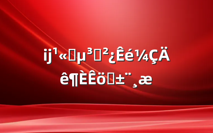 ĳ˾ְ֧