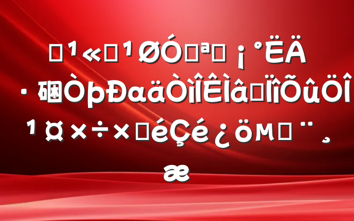 ĳ˾ڿչķ硱αרιԲı