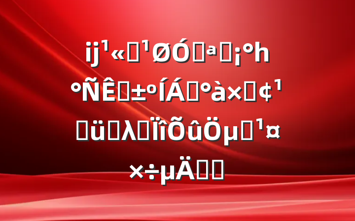 ĳ˾ڿչһ֡쵼ӡؼְλרμල֪ͨ