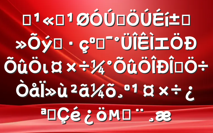 ĳ˾Ⱥ߲֮͸⼯ιʽΪչı
