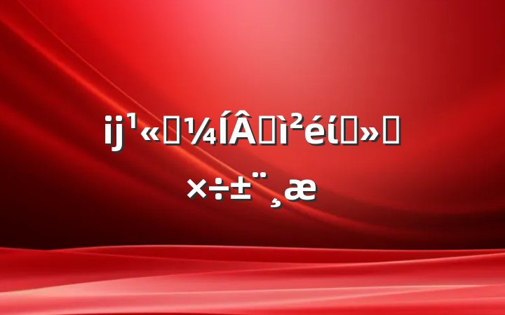 ĳ˾ɼίԱṤ