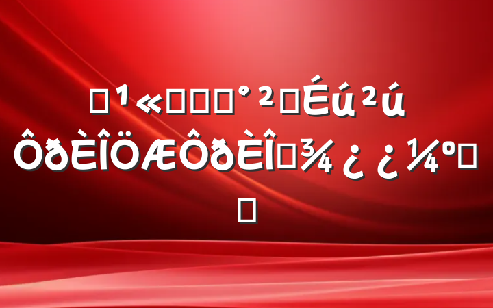 ĳ˾ȫԱȫ׷˰취