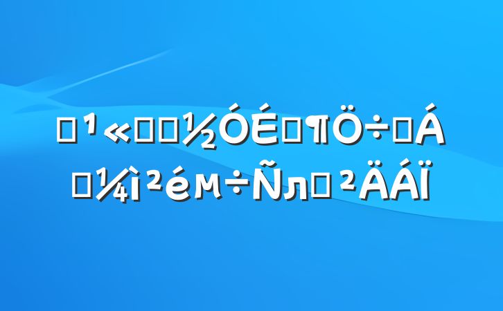 ĳ˾ӭϼҪ쵼л㱨