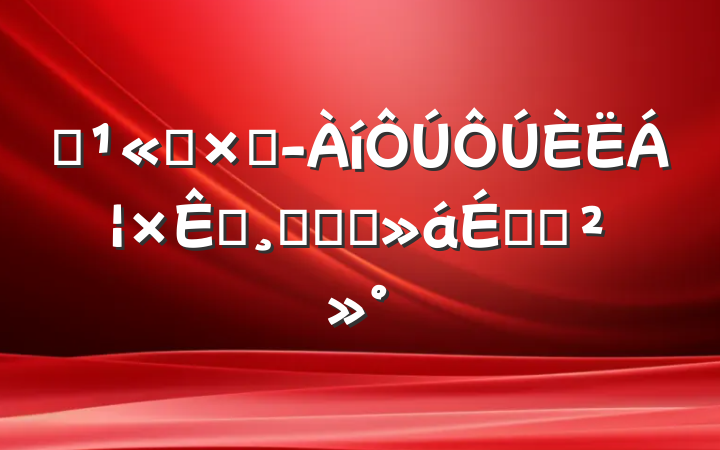 ĳ˾ܾԴĸﶯԱϵĽ