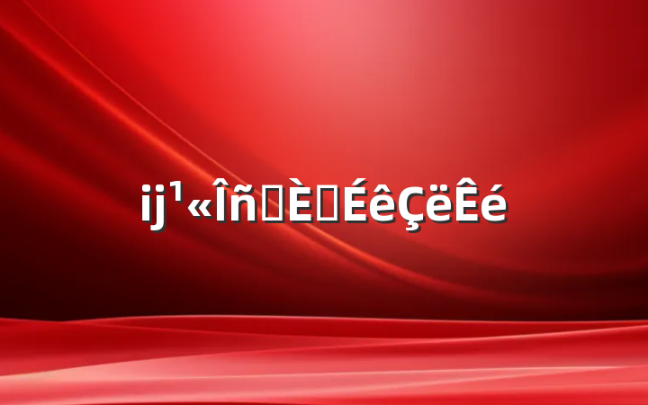 ĳԱ뵳