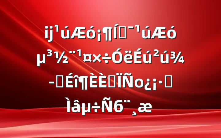 ĳƶ󵳽Ӫںоרб