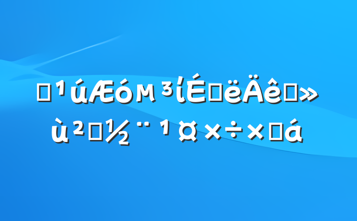 ĳίϰץ㵳ܽ