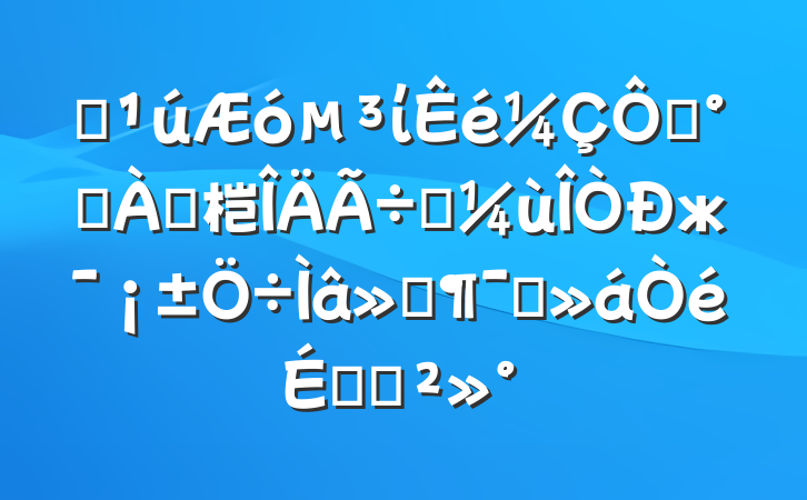 ĳίڡѧ׷桤ʵжԱϵĽ