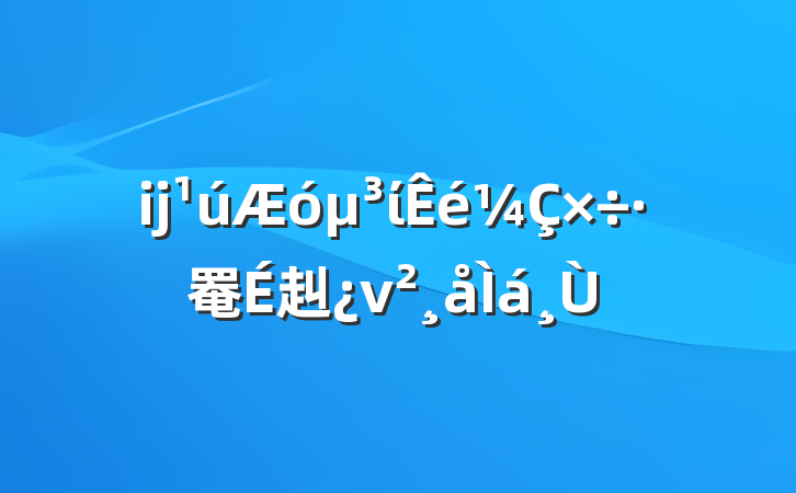 ĳί罨赳ν