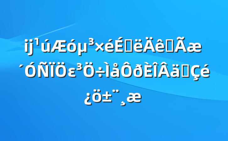 ĳϰȫεʵ