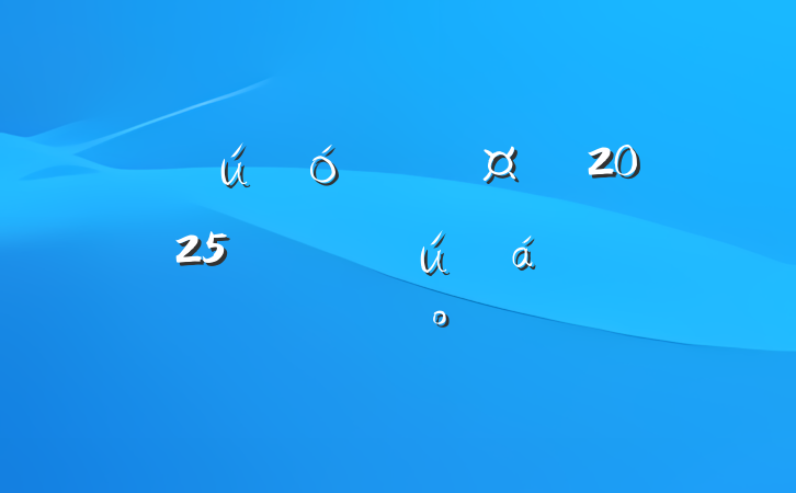 ĳ³2025꼯ְϵĽ