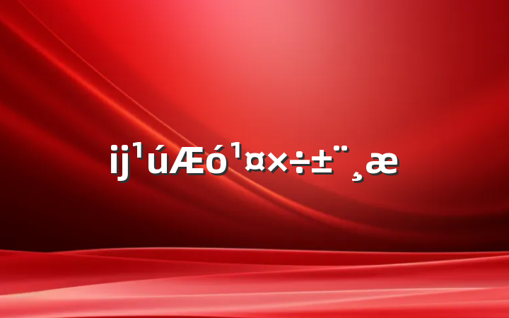 ĳ