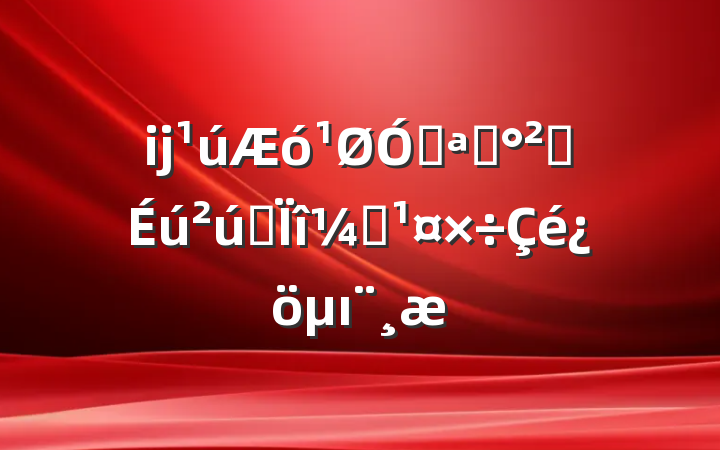 ĳڿչȫרලı