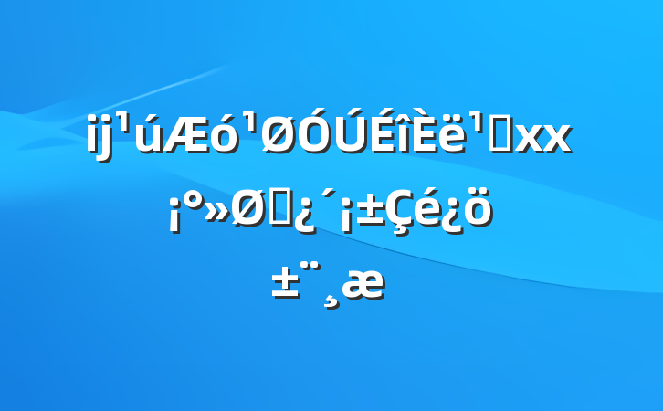 ĳ᳹xxͷ