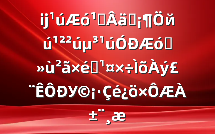ĳ᳹ʵйҵ֯У