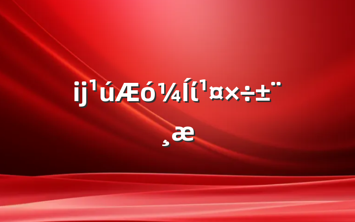 ĳί