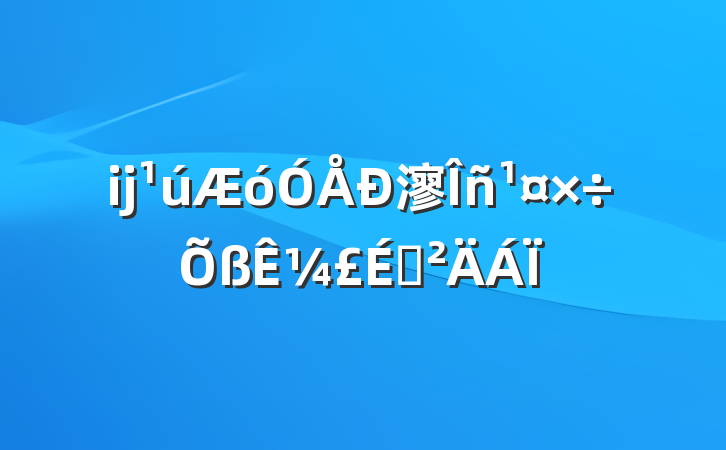 ĳ㵳¼걨