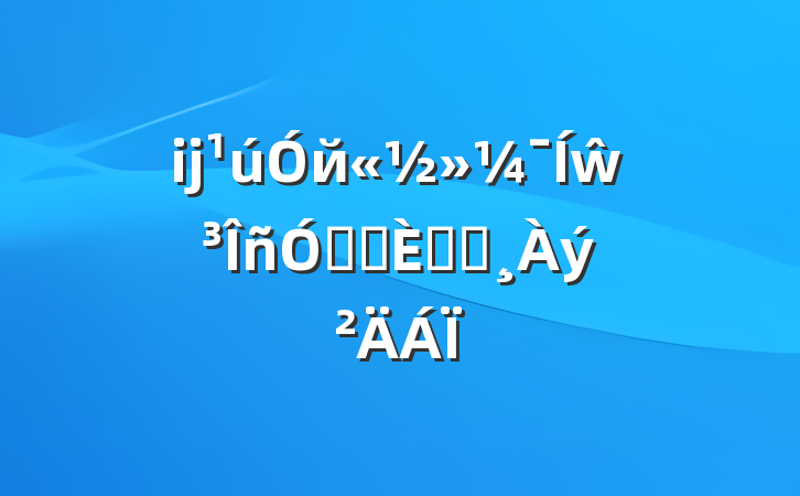 ĳйŵ뾭Ӫںϰ