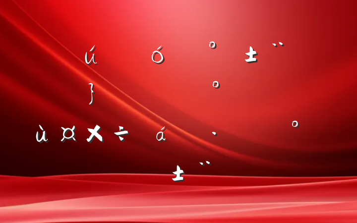 ĳҵһ顱ɲѡùĽʩ