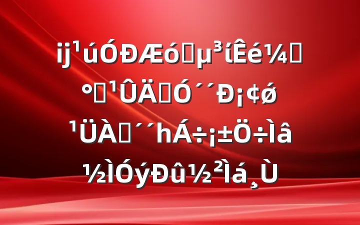 ĳҵίǡת´¡ǿһ