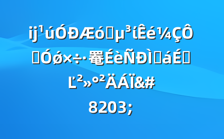 ĳҵίڼǿ罨ֻϵĽ&#8203;