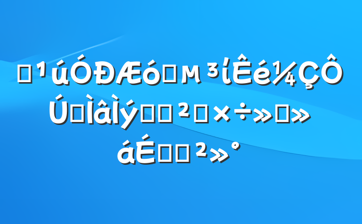 ĳҵίרȡѲ칤㱨ϵĽ