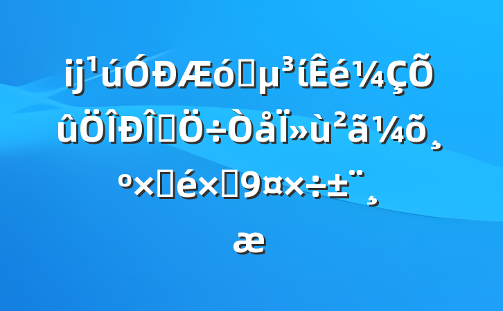ĳҵίʽΪԲԾ