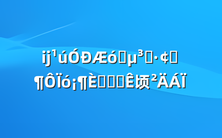 ĳҵԱչ뵳־Ը顷