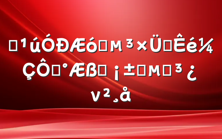 ĳҵ֧ڡһǰĵν