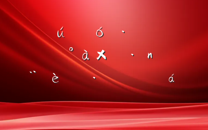 ĳҵֹܰȫί쵼ӵרᷢ