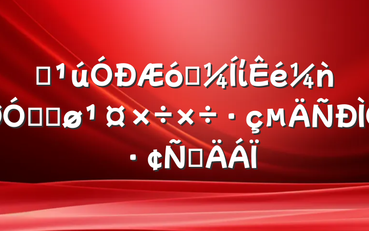 ĳҵίǹڸĽַԲ