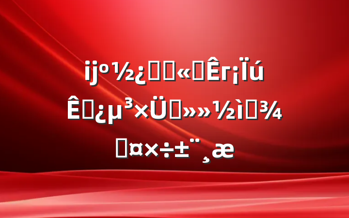 ĳշֹ˾г۲֧ѡٹ