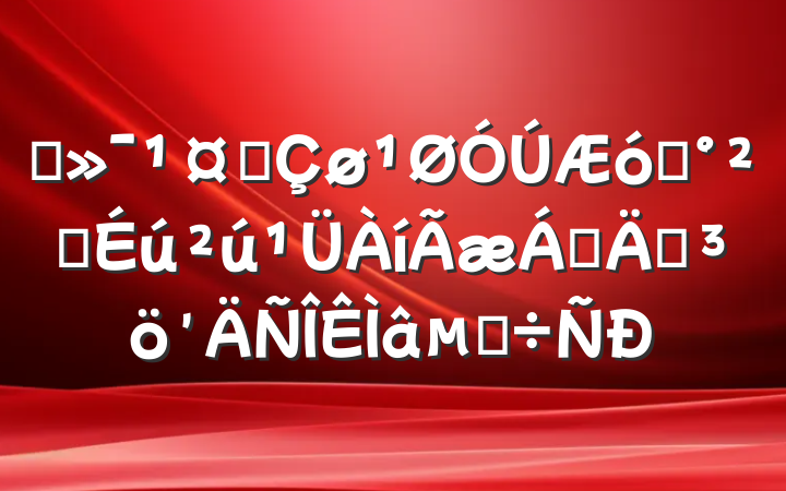 ĳ԰ҵȫٵͻĵ