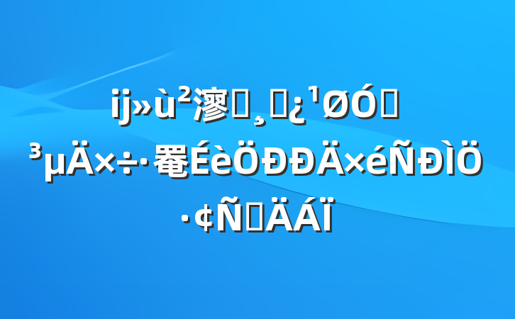 ĳ㵳Աɲڵ罨ַԲ
