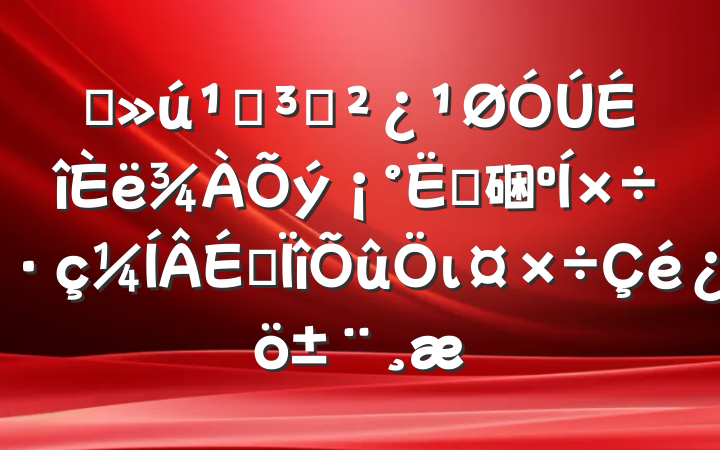 ĳص֧ķ硱רι